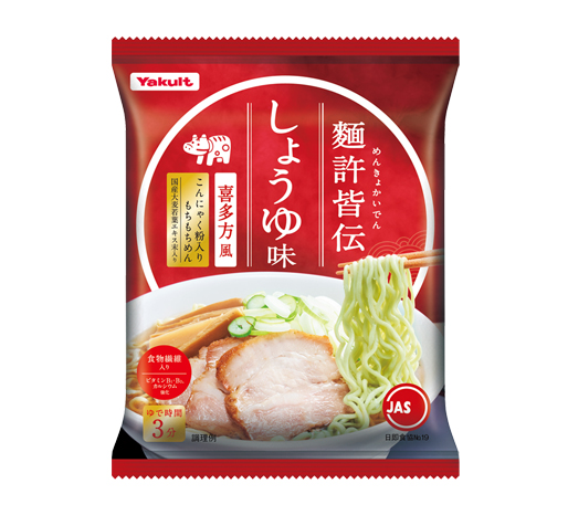 麵許皆伝しょうゆ味へのリンク