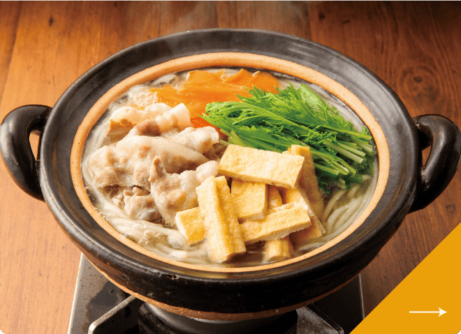 はりはりうどん