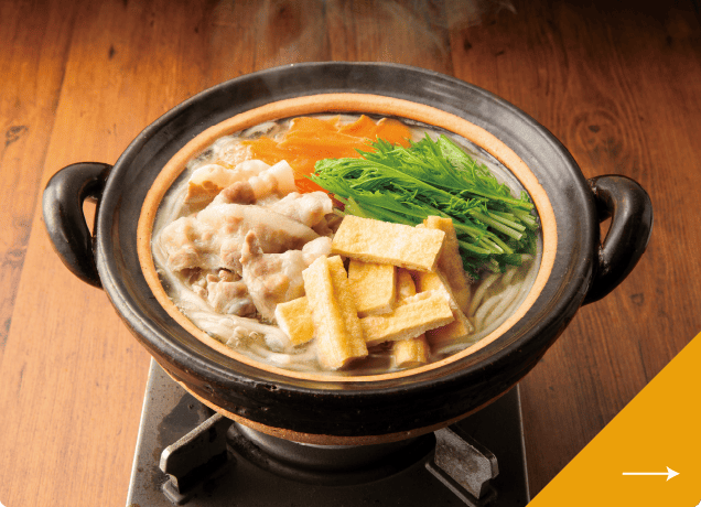 はりはりうどん