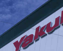 会社案内へのリンク