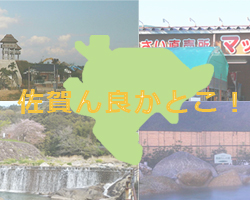 周辺観光スポットへのリンク