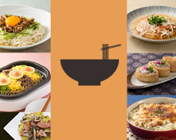 アレンジレシピ集へのリンク