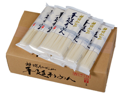 神埼手延そうめんへのリンク