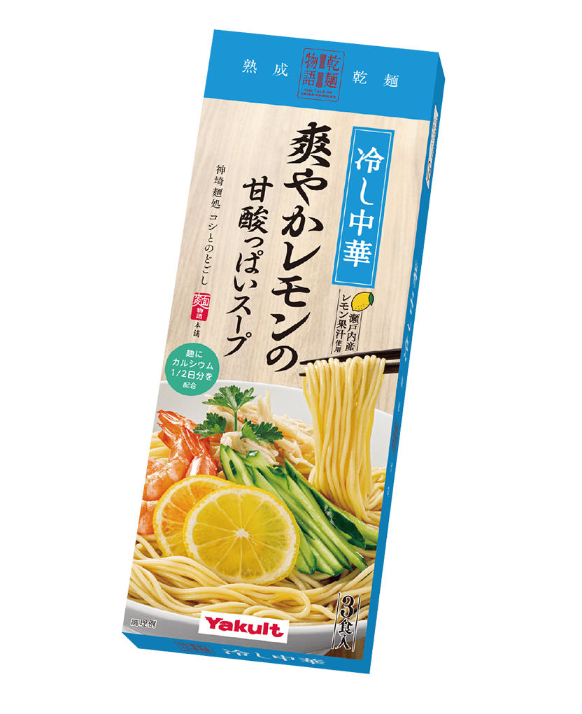 乾麺物語冷し中華パッケージ