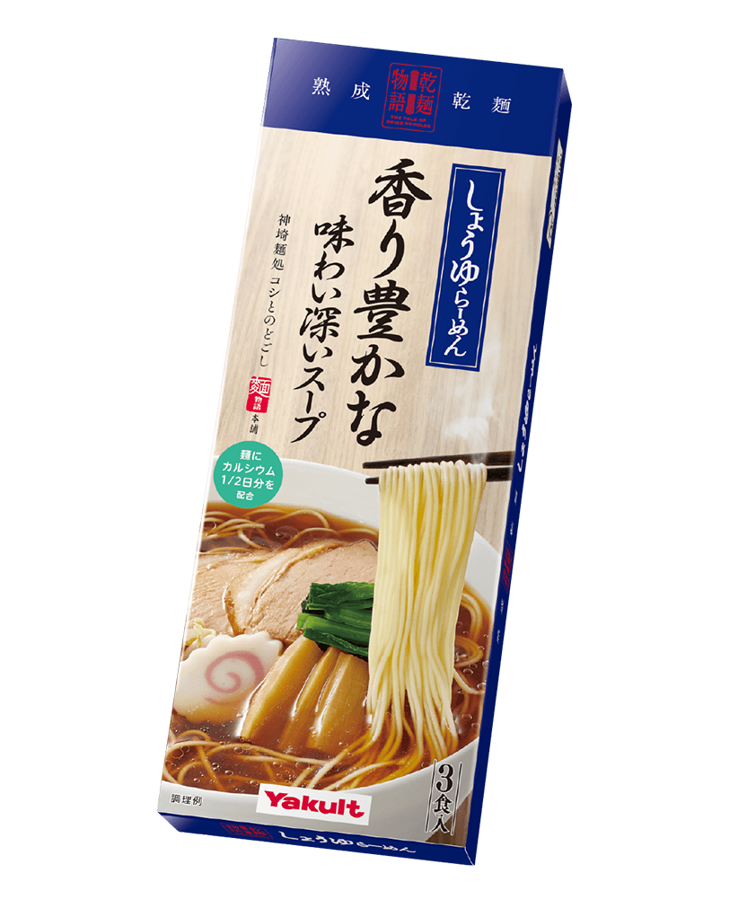 乾麺物語しょうゆパッケージ