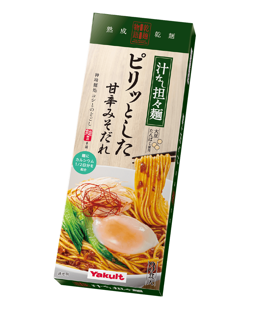 乾麺物語汁なし担々麺パッケージ