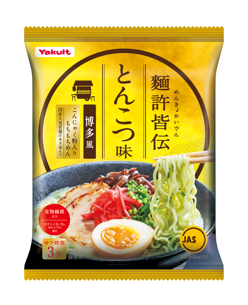 麵許皆伝とんこつ味パッケージ