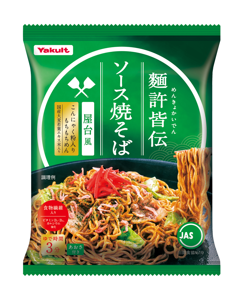 麵許皆伝ソース焼そばパッケージ