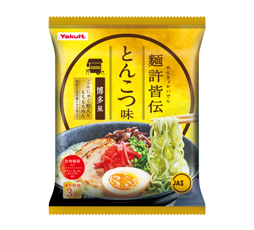 麵許皆伝とんこつ味へのリンク