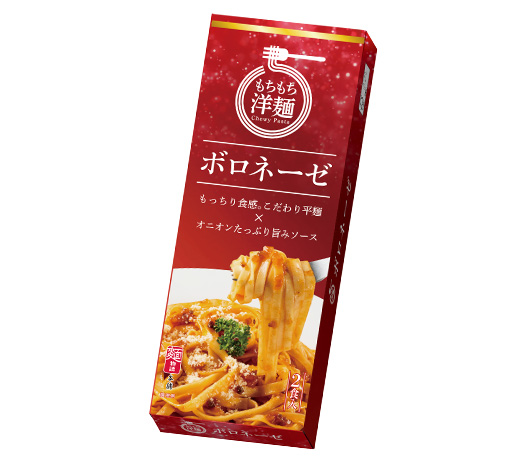 ボロネーゼの写真"