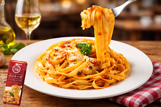 もちもち洋麺　ボロネーゼ