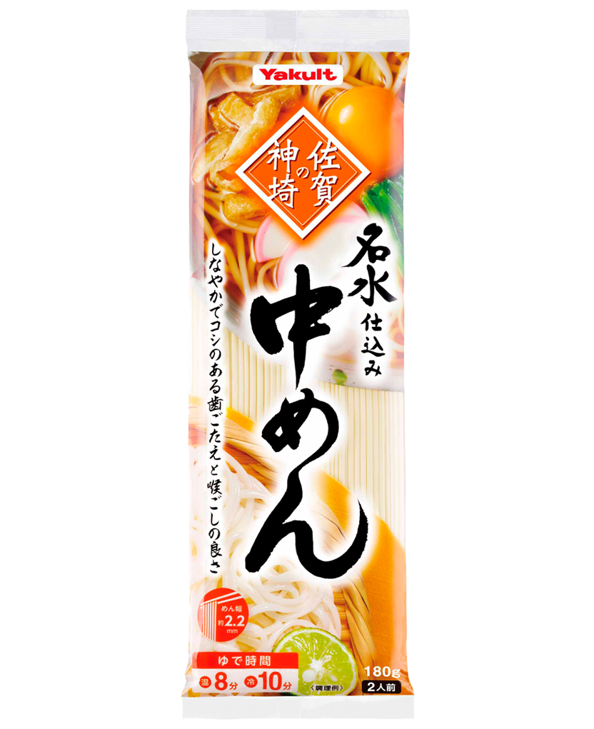 佐賀の神埼中めんパッケージ