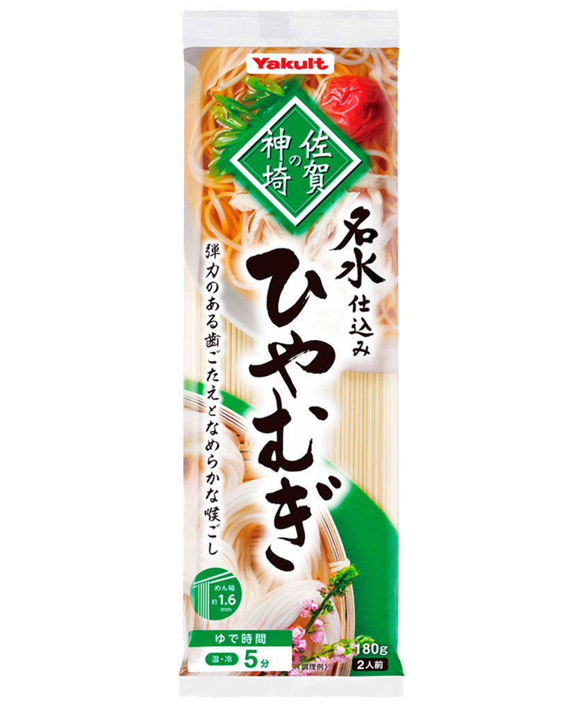 佐賀の神埼ひやむぎパッケージ