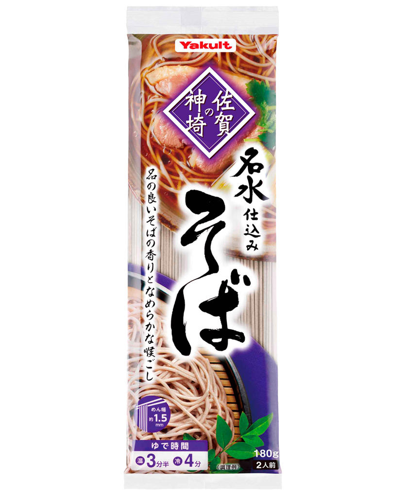 佐賀の神埼そばパッケージ