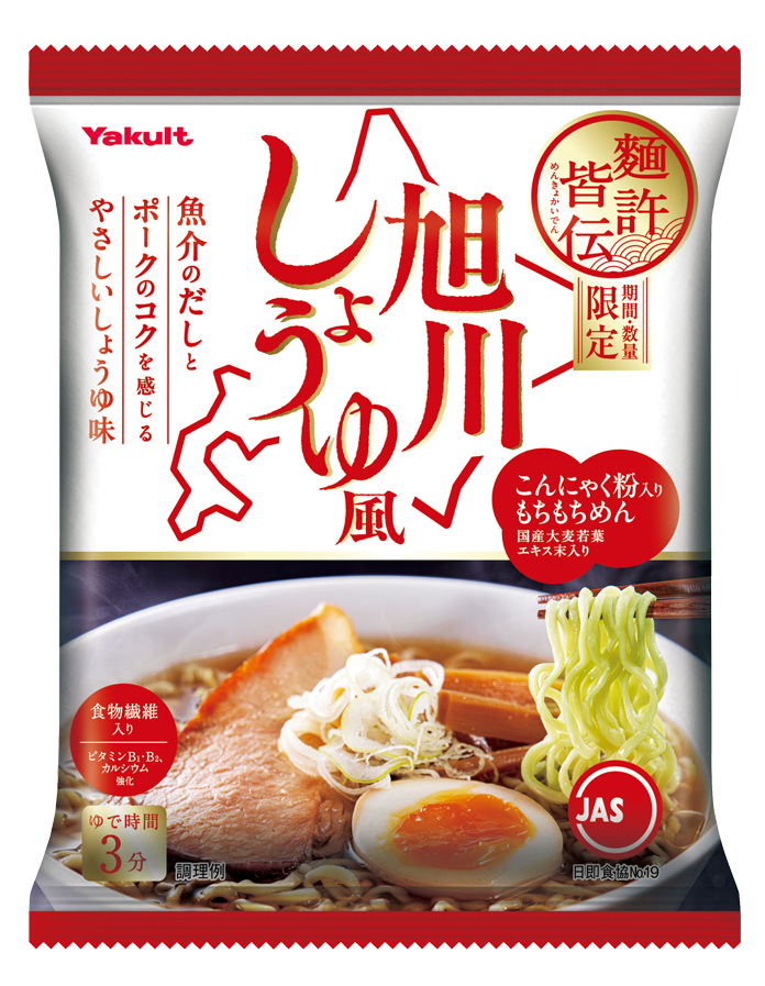 麵許皆伝 旭川しょうゆ味のパッケージ