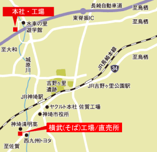 会社までの地図