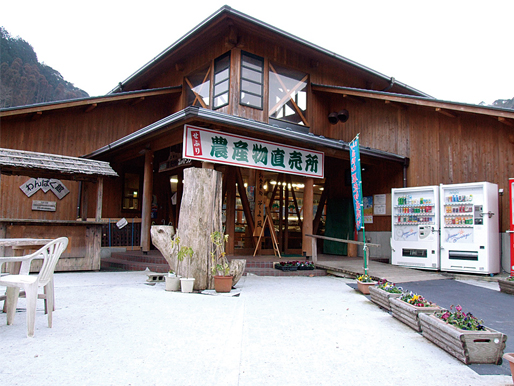 高取山　わんぱく館の写真