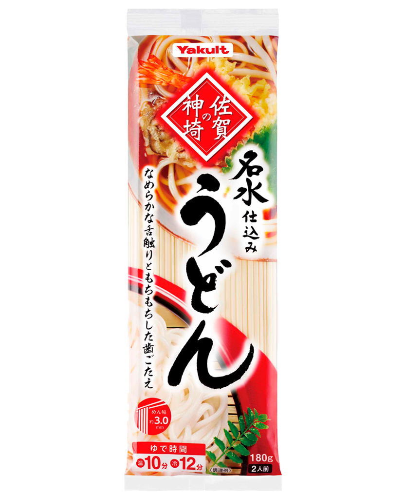 佐賀の神埼うどんパッケージ