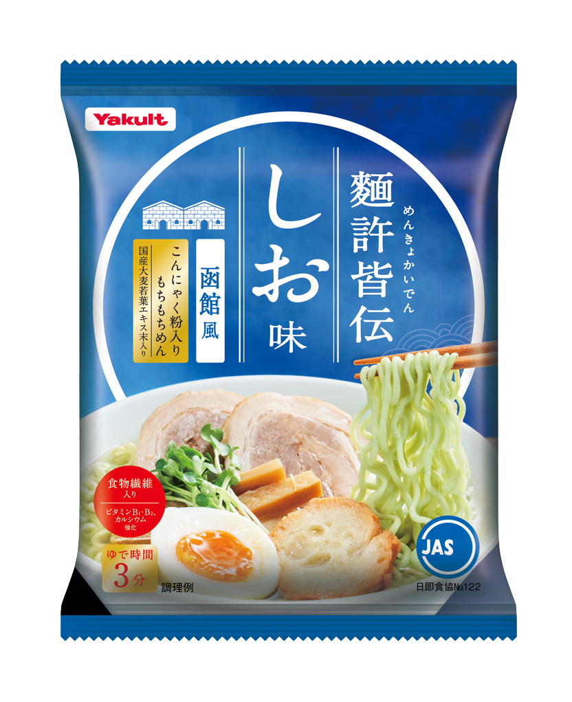 ヤクルト 麺許皆伝 4食セット - ダイエットフード