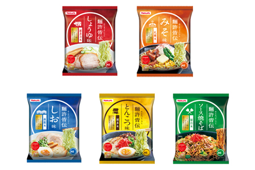 麵許皆伝へのリンク