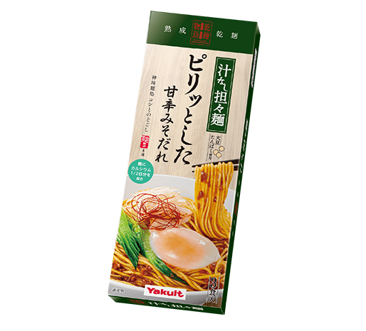 乾麺物語汁なし担々麺の写真
