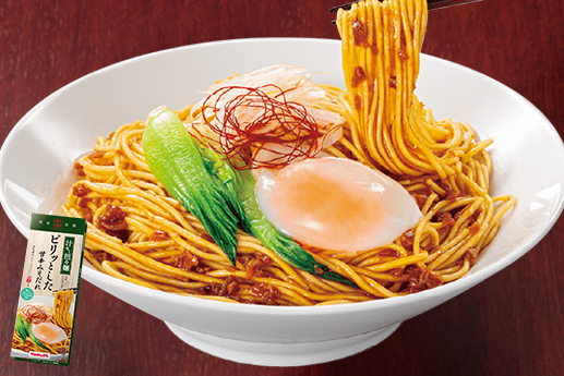 乾麺物語　汁なし担々麺