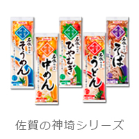 佐賀の神埼へのリンク