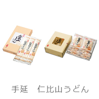 手延仁比山うどんへのリンク