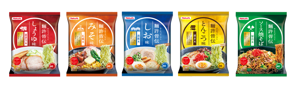 麵許皆伝へのリンク