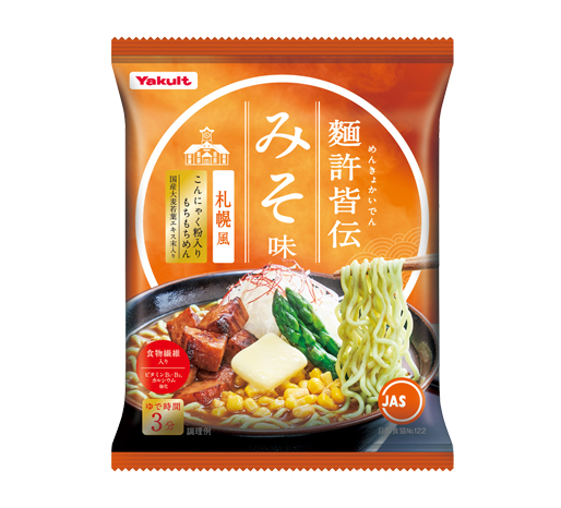 トマトみそもつ鍋ラーメン｜レシピ｜ヤクルト食品工業株式会社