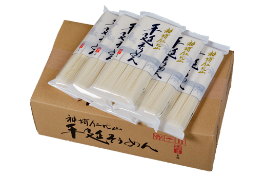 神埼手延そうめんへのリンク
