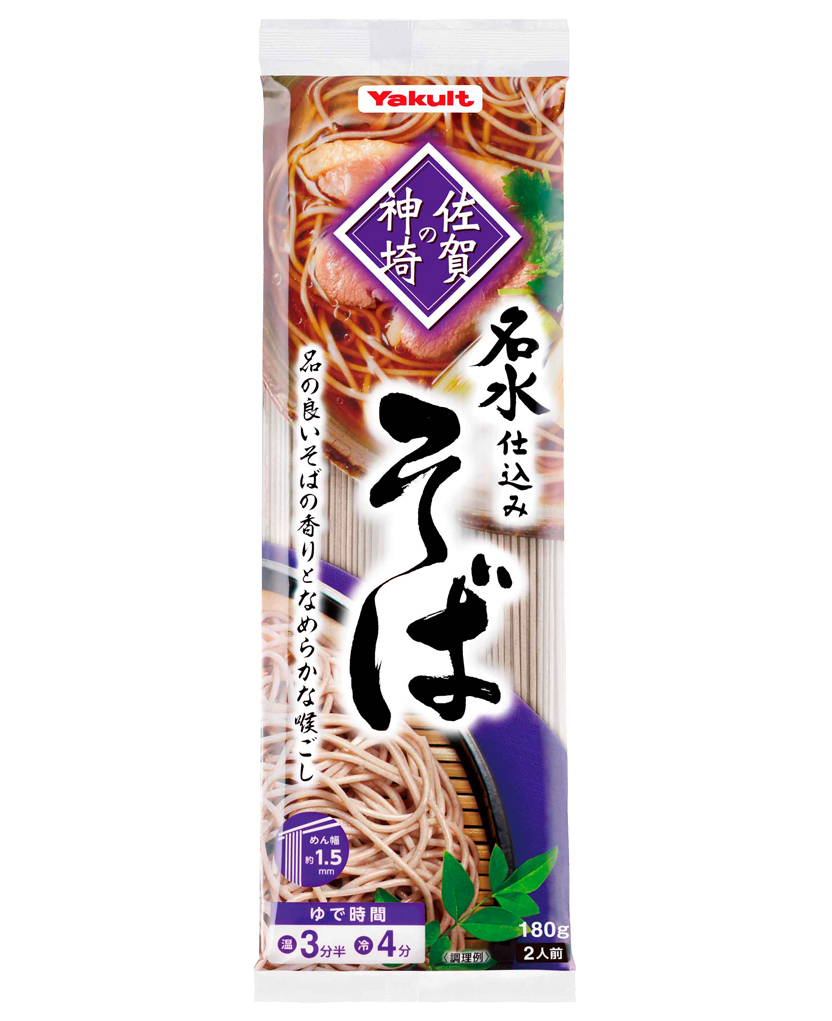 佐賀の神埼そばパッケージ
