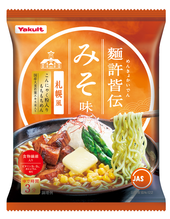 麵許皆伝みそ味のレシピ一覧｜レシピ｜ヤクルト食品工業株式会社